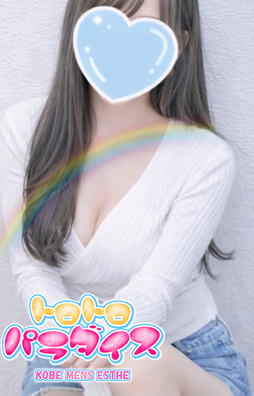 Akinaさんの写真