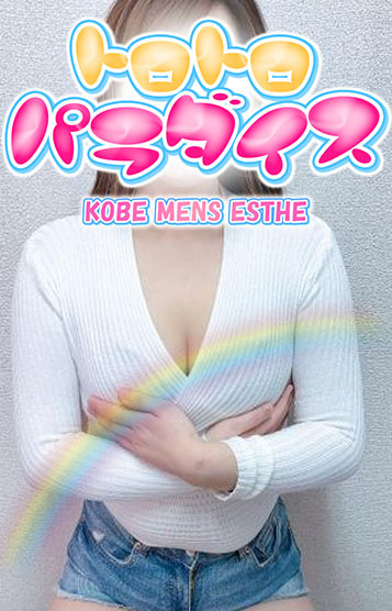 Yukiさんの写真