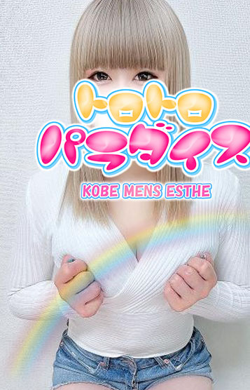 Suzuさんの写真