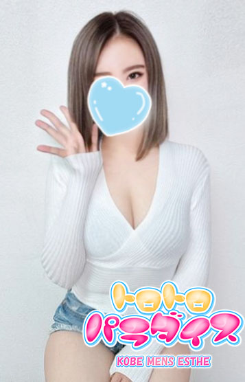 Otoさんの写真
