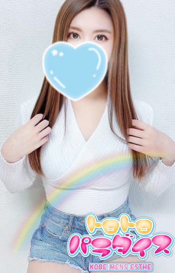 Meinaさんの写真