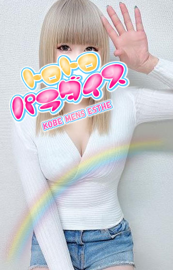 Suzuさんの写真