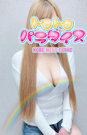 さんの写真
