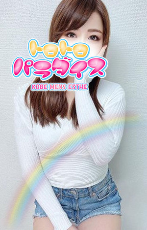 さんの写真