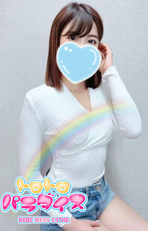 さんの写真