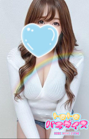 さんの写真