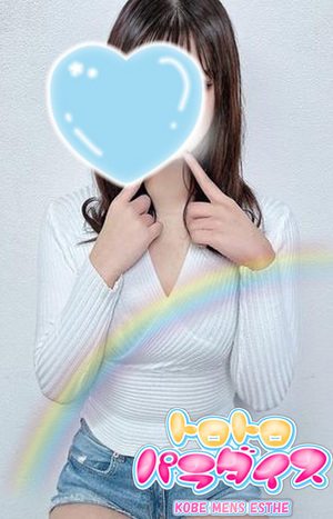 さんの写真