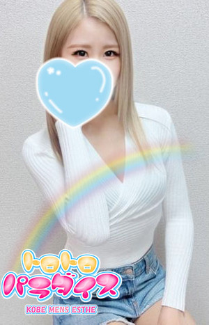 さんの写真