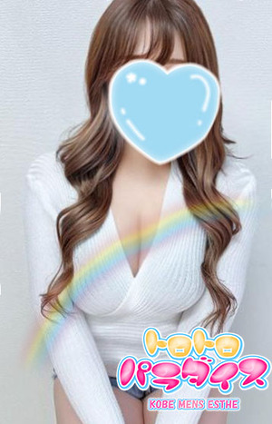 さんの写真